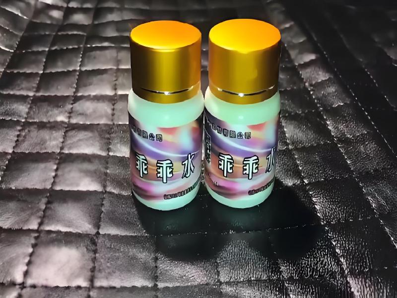 女士专用红蜘蛛5493-lnQ型号